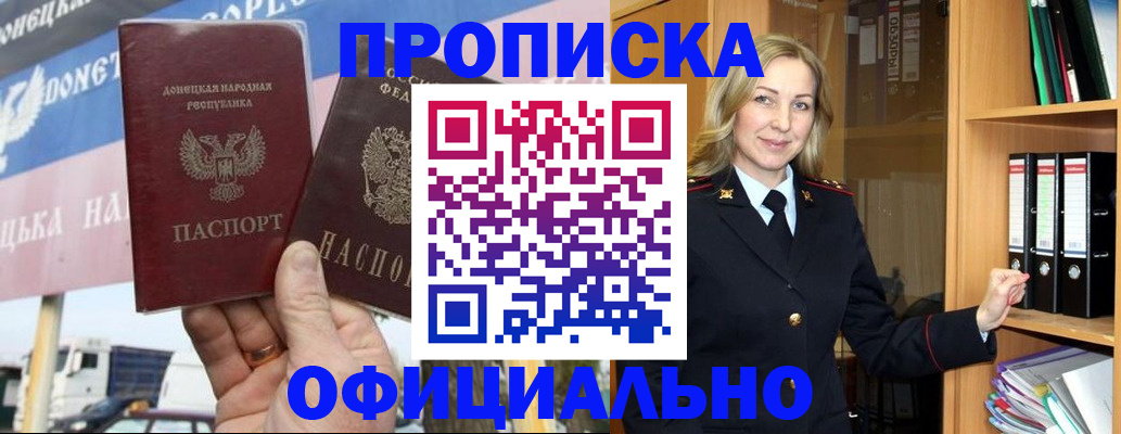 форма 3 в Хабаровском крае